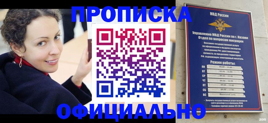 миграционный учет в Питкяранте