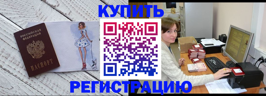 временная регистрация адрес в Питкяранте