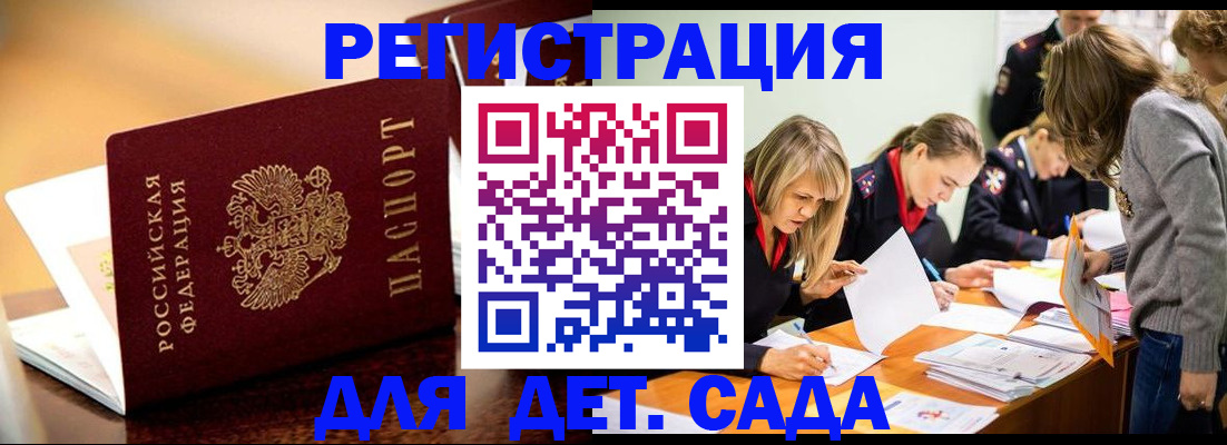 прописка поиск в Питкяранте